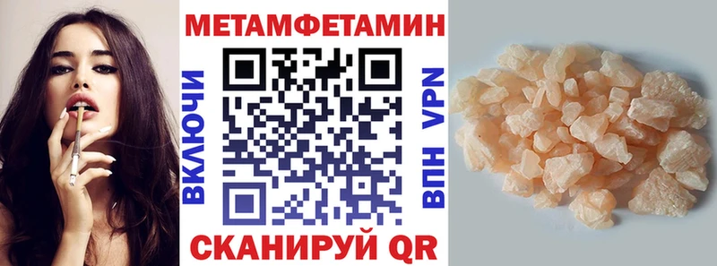Амфетамин Розовый  где купить наркоту  OMG как зайти  Юрюзань 