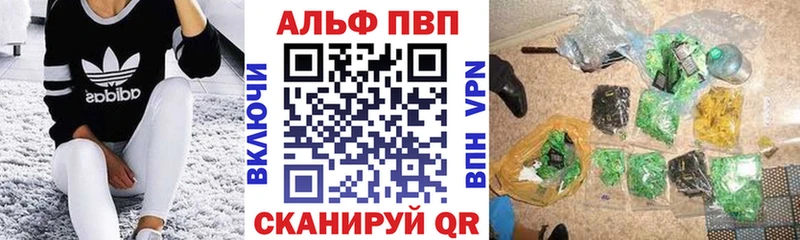 что такое   Юрюзань  A-PVP мука 
