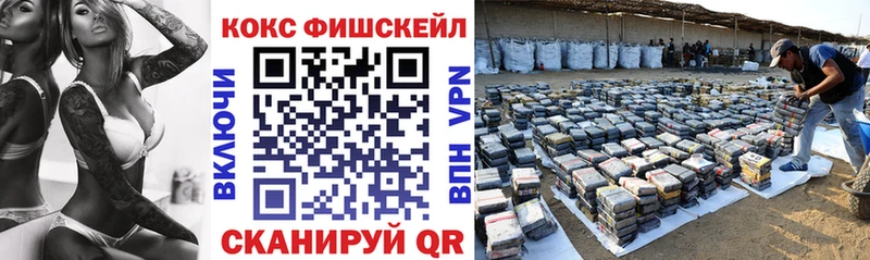 mega ссылка Юрюзань КОКАИН VHQ
