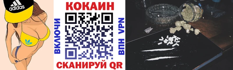 Cocaine 99% Юрюзань