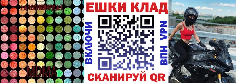 кракен как зайти  Юрюзань  Ecstasy Дубай  закладки 