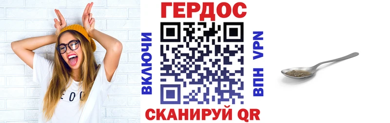 hydra   купить наркоту  Юрюзань  Героин белый 