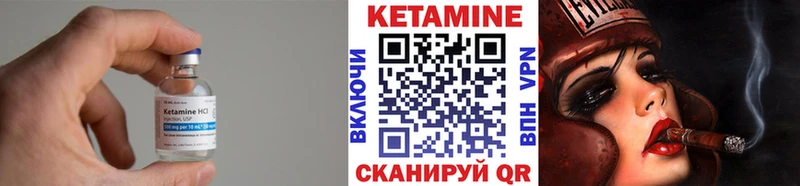 МЕГА рабочий сайт  Юрюзань  КЕТАМИН ketamine 