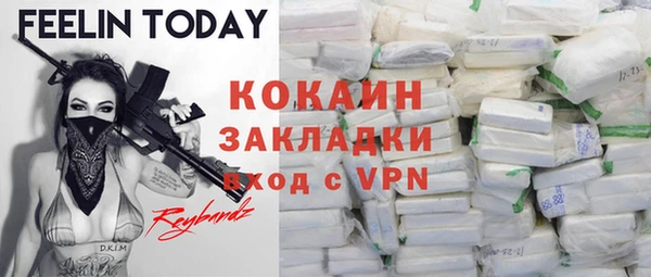 метадон Нягань