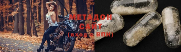 метадон Няндома