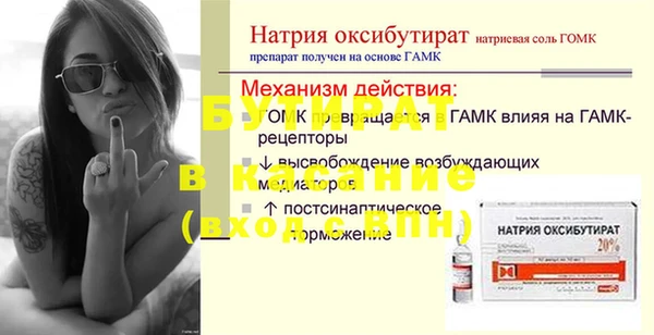 мяу мяу мука Нязепетровск