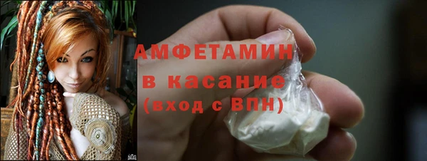 мяу мяу мука Нязепетровск