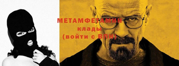 метадон Няндома