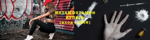 каннабис Белая Холуница