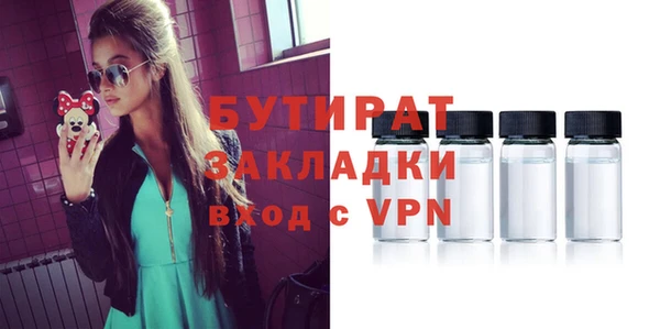 метадон Няндома