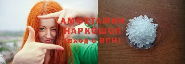 мяу мяу мука Нязепетровск