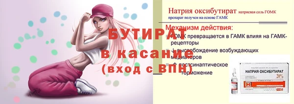 мяу мяу мука Нязепетровск