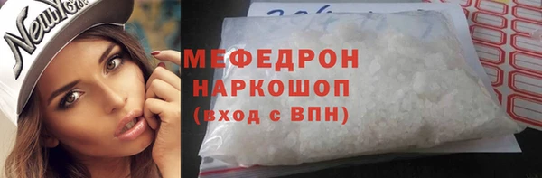 метадон Нягань