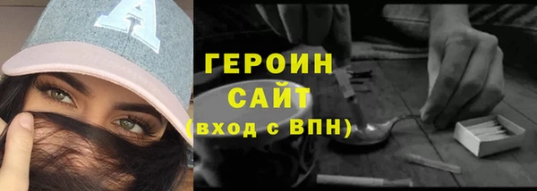 метадон Нягань
