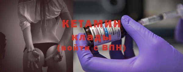 метадон Нягань