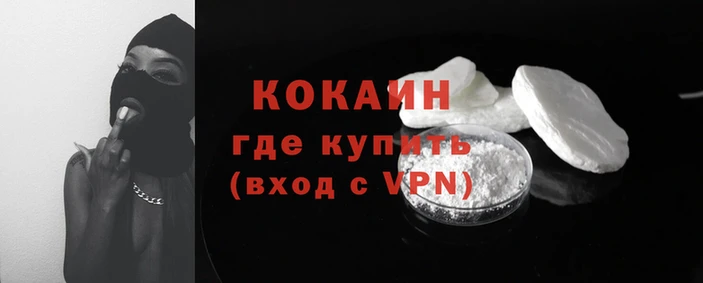 мяу мяу мука Нязепетровск