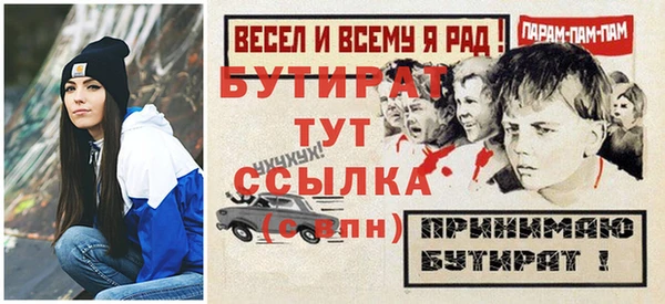 каннабис Белая Холуница
