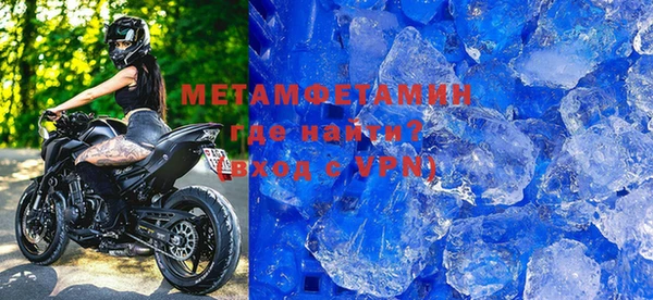 метадон Нягань