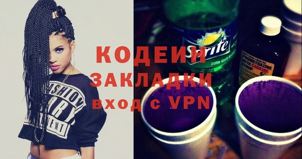 метадон Нягань