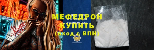 мяу мяу мука Нязепетровск