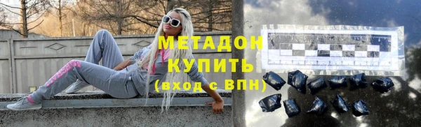 метадон Няндома