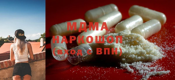 мяу мяу мука Нязепетровск