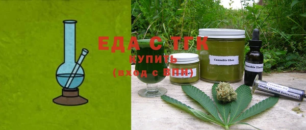 мяу мяу мука Нязепетровск