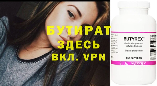 мяу мяу мука Нязепетровск