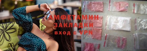 мяу мяу мука Нязепетровск