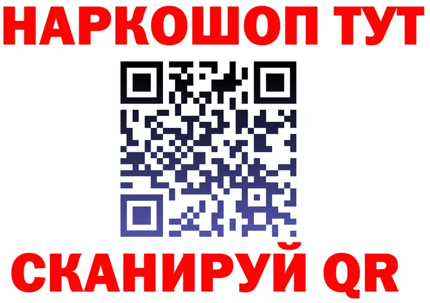 APVP крисы CK зеркало это OMG Юрюзань
