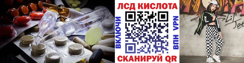 LSD-25 экстази кислота  Юрюзань 