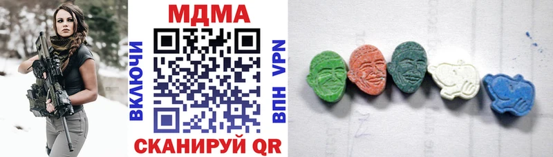 MDMA crystal  дарк нет как зайти  Юрюзань  купить закладку 